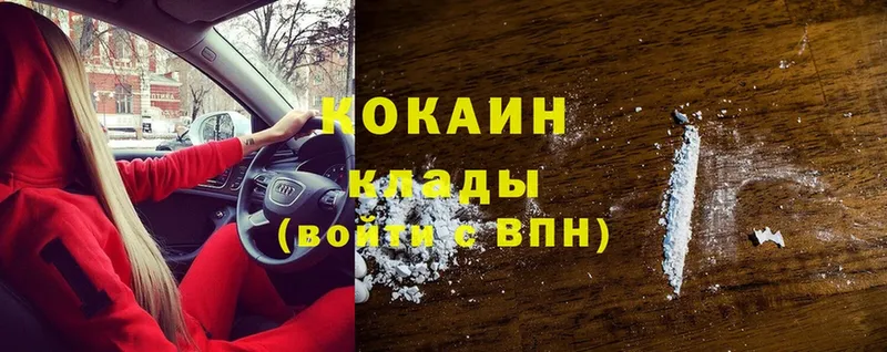 Cocaine 98%  Остров 