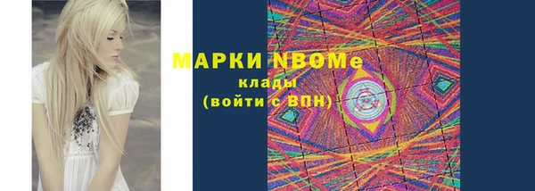 каннабис Верхний Тагил