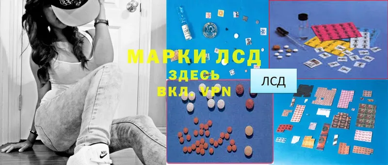 ЛСД экстази ecstasy Остров